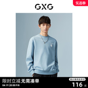 gxg男装商场同款淡蓝色0圆领，卫衣22年秋季波纹几何系列