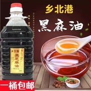 台湾风味乡北港黑芝麻油2.6L家用月子餐料理姜母鸭烧酒鸡大桶商用