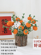 七夕节创意盆栽花束diy材料，手工制作仿真针织，花束生日礼物送女友