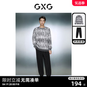 GXG男装 2023年冬季简约宽松圆领毛衣绒感束脚卫裤日常休闲套装