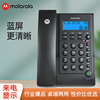 摩托罗拉ct220电话机有绳固话，提机蓝屏更清晰免提免打扰黑色