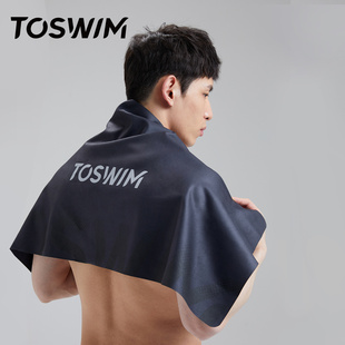 TOSWIM速干浴巾男女便携运动健身游泳毛巾吸水快干泳巾沙滩巾装备