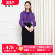 秋季紫色连衣裙女士长袖中长款职业装裙子荷叶边气质收腰显瘦