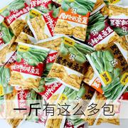 甘源蟹黄味蚕豆零食小吃休闲食品酱汁牛肉味散装兰花豆小包装炒货