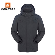 Cantorp肯拓普骆驼户外保暖摇粒两件套男式冲锋衣T142994035