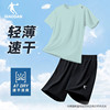 乔丹运动套装男2024跑步短袖T恤短裤轻薄速干夏装男款两件套