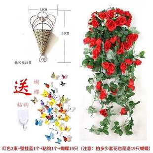 仿真玫瑰花藤假花藤条壁挂墙壁，装饰花塑料吊兰，吊篮假植物客厅室内