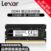 笔记本内存条3200频率8G 16G原厂颗粒1.2V低电压内存条DDR4
