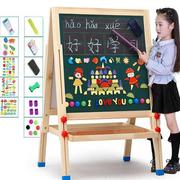 大号双用儿童玩具画板，画架家儿童小黑板白板，绿板可升降双面黑板