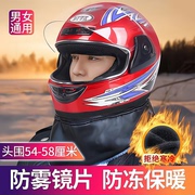 工厂：电动摩托车头盔成人男女保暖全盔秋冬季防寒围脖全覆式