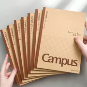 败家实验室日本国誉campus学习本·牛皮纸，封面复古笔记本日记本子