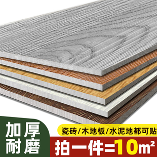木纹PVC地板贴自粘仿木地板自己铺垫石塑胶地板革加厚耐磨地贴