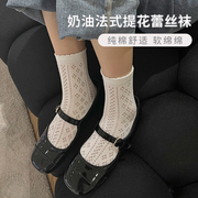 奶油法式镂空袜子女纯棉透气黑白，纯色少女夏天薄款jk堆堆中短筒袜