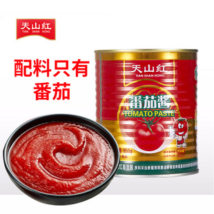 天山红纯番茄酱850g意面披萨新疆家用沙司调味罐头商用大桶罐装膏