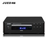 jued君笛d88高清hdmi播放机，dvdcd影碟机家用光纤，同轴5.1播放器