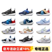 耐克nike24年儿童鞋男童，女童宝宝魔术贴跑步鞋，休闲运动鞋