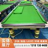 2023台球桌价格，多功能台球桌工厂青海果洛州dpl0210