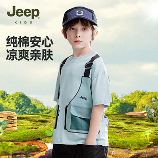 jeep童装男童短袖t恤2024夏季套装纯棉假2件帅气圆领儿童夏装