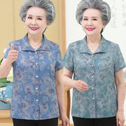 奶奶衬衫夏季妈妈装短袖上衣，翻领70老太太衬衣服老年人女夏装套装