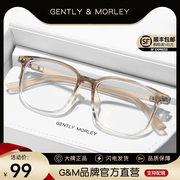 超轻TR90方形眼镜韩版潮专业近视可配有度数男女款渐变色眼睛框架