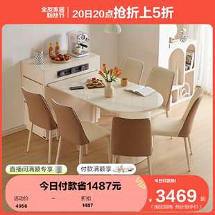全友家居钢化玻璃岛台餐桌小户型，可伸缩高级岛台桌一体家用670235