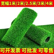 仿真草坪假草皮地毯仿真草坪铺垫塑料人造足球场人工绿色户外装饰
