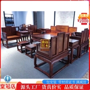越南黄花梨红木沙发加厚面板五屏沙发十件套奢华品质仿古新中式