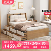 单人床1.2米小户型儿童床1m1.35m高箱1.5m抽屉储物软包床