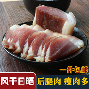 湖北荆州土特产农家自制腊肉后腿肉风干土猪咸肉腌肉非烟熏500克