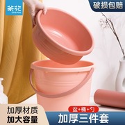 茶花水桶加厚塑料桶拖把家用储水用提桶大号圆桶带洗脸盆小号水勺