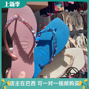 巴西havaianas闪片鞋带女士，夏防滑(夏防滑)沙滩，平底方头人字拖哈瓦那