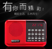 金正S61收音机MP3老人小音响插卡音箱便携式音乐播放器唱戏机