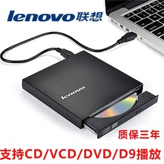 电脑外置DVD光驱台式机笔记本通用USB移动光驱读碟 刻录CD-RW