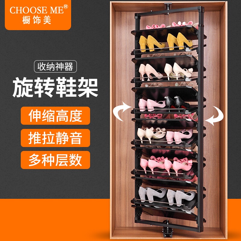 橱饰美CHOOSE ME多层旋转鞋架内胆 多功能家用大容量360度旋转式|msdalam kategori bahan binaan asas, Home Hardware, Furniture Hardware, Kabinet rak pakaian - dari Buy2taobao.com untuk memberikan perkhidmatan ejen Taobao profesional membeli