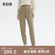 歌莉娅女裤春秋精纺，羊毛萝卜裤，气质西服裤垂感长裤121l1d070