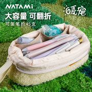 NATAMI奈多美可爱毛绒笔袋大容量大开口文具袋多功能收纳包化妆包