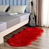红色地毯长毛绒卧室床边毯羊毛，不规则大红色，婚庆房间结婚婚房装饰