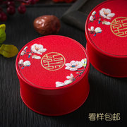 中式结婚喜糖盒子铁盒马口铁 个性创意喜糖礼盒成品中国风2020