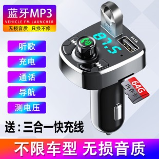 车载收音机蓝牙mp3多功能播放器，12v24v通用货车荣光dvd汽车cd主机