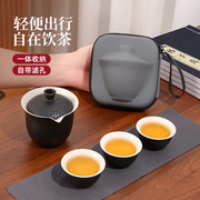 旅行茶具套装快客杯户外喝茶泡，茶杯家用一壶三杯，功夫茶壶便携式包