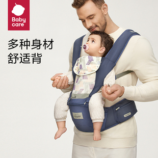 babycare腰凳婴儿背带，大小码前抱式交叉多功能，宝宝外出抱娃神器