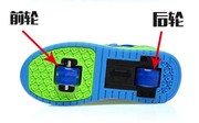 暴走鞋轮滑鞋儿童轮子，前轮后轮轮滑配件