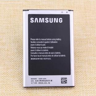 三星Galaxy note3手机电池SM一N9008V/S电池N9009锂电版N9006