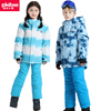 菲比小象儿童滑雪服男女童加厚套装大童防水保暖冲锋衣滑雪服衣裤