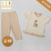 英国natures purest宝宝短袖长裤两件套装婴儿短袖套装夏季女纯棉