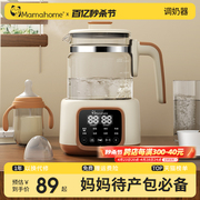 Mamahome烧电热水壶恒保温家用一体2023泡茶专用智能小型宿舍