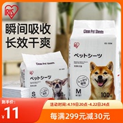 狗狗尿垫日本爱丽思宠物尿片猫尿垫爱丽丝尿不湿洁垫100片ES