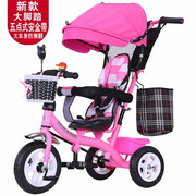 宝乐骏儿童三轮车1-3-5岁脚踏车，宝宝手推车童车自行车，小孩玩具车