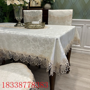 美式餐桌布布艺蕾丝，隔热家用椅子套罩白色，饭桌椅套椅套装长方形