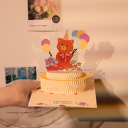 生日贺卡六一儿童节61儿童欢乐礼物写字祝福语立体纸雕，小熊蛋糕创意，手工礼物高档祝福高级感小卡片